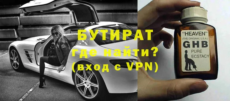 Где купить наркоту Алексеевка COCAIN  Alpha-PVP  ГАШ  Марихуана  Мефедрон 