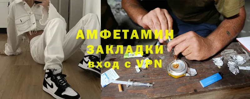 цены наркотик  Алексеевка  Amphetamine Розовый 