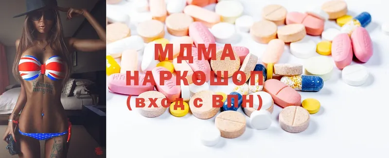 shop наркотические препараты  закладка  Алексеевка  MDMA молли 