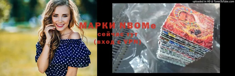 Марки 25I-NBOMe 1,8мг  сайты даркнета телеграм  Алексеевка 